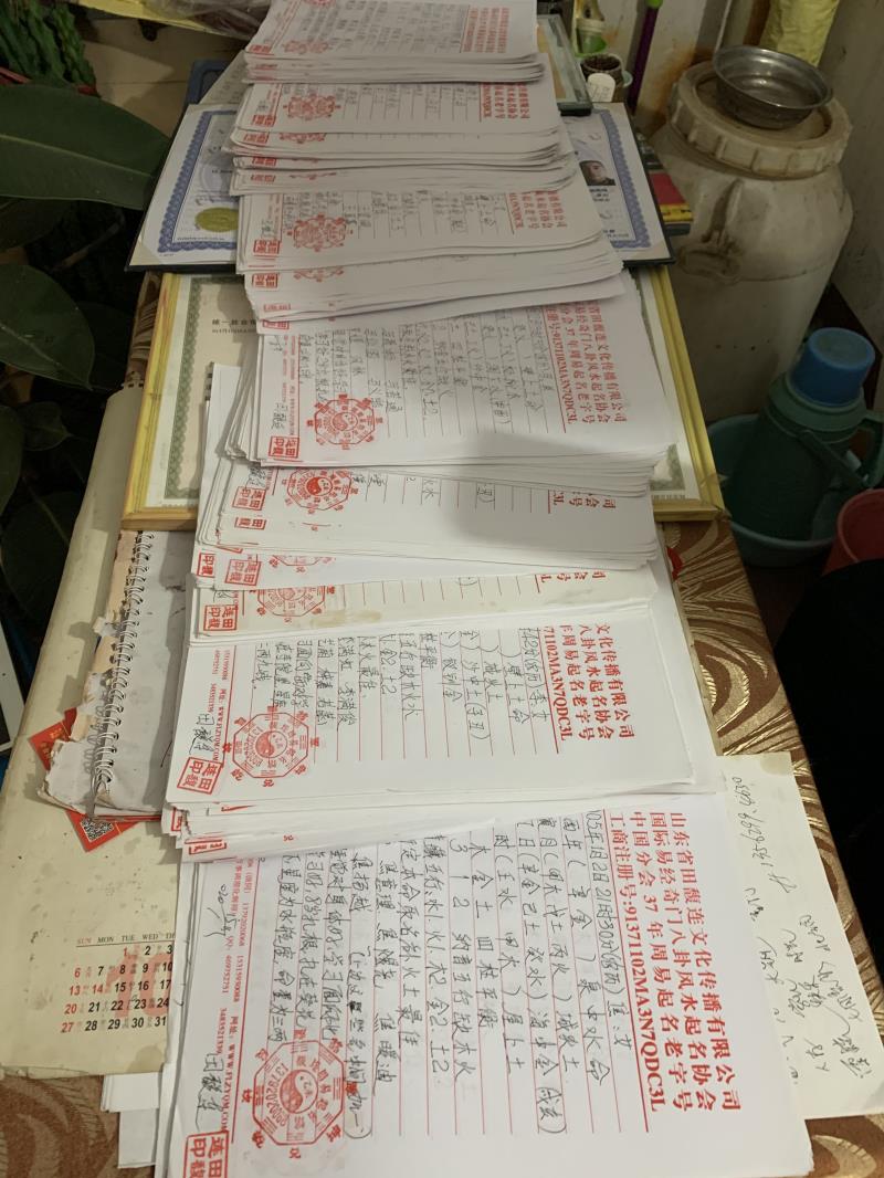 乌兰察布市用案例说话 起名实力
